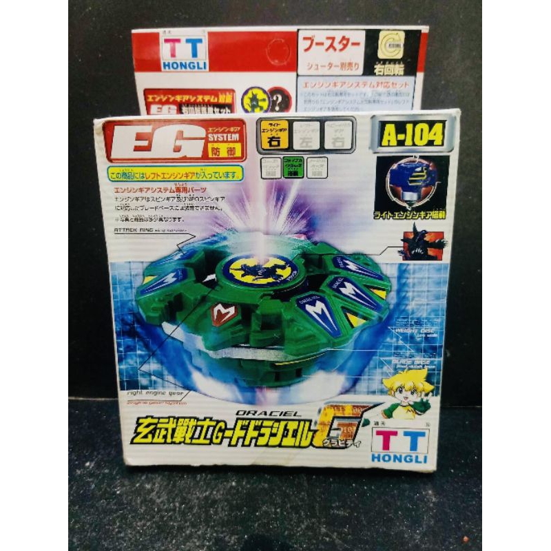 เบย์เบลดBeyBladeลูกข่าง ของเล่นยุดเก่างานเก็บสะสม Draciel G ของ,TT.