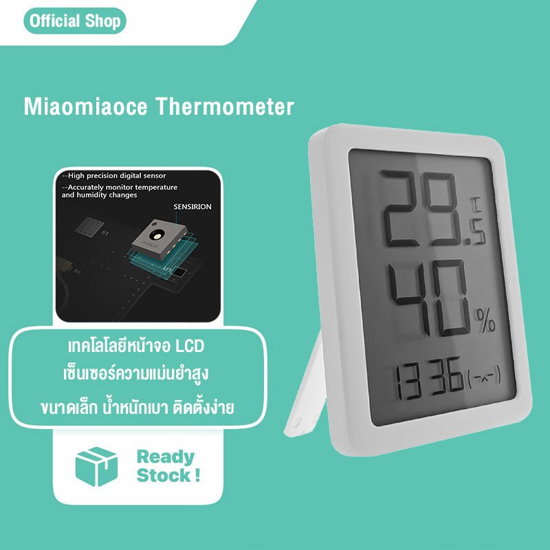 Miaomiaoce Thermometer นาฬิกา เครื่องวัดอุณหภูมิและความชื้น ตัววัดอุณหภูมิ LCD เทอร์โมมิเตอร์