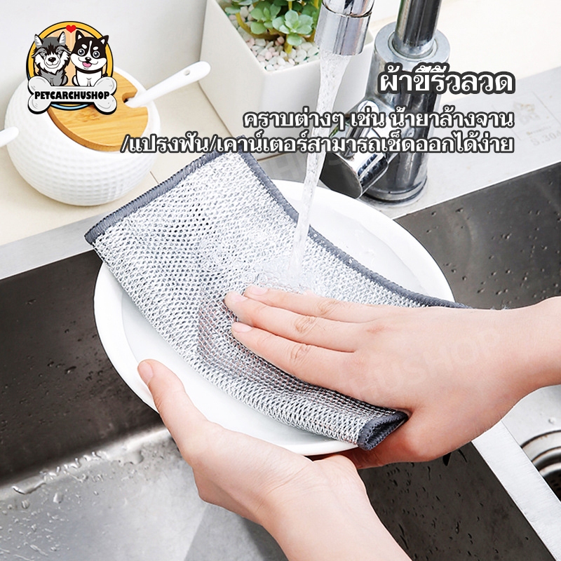 ผ้าทําความสะอาด ลวดเหล็ก ผ้าขนหนู ลวดทําความสะอาดเศษผ้า สําหรับเครื่องมือทําความสะอาดหม้อจาน