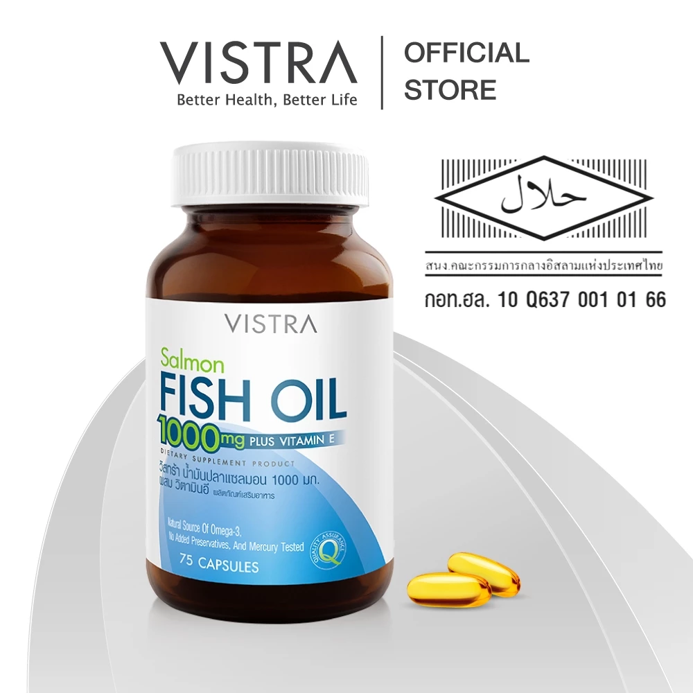 VISTRA Salmon Fish Oil 1000 mg Plus Vitamin E (75 Tablets) -  วิสทร้า น้ำมันปลาแซลมอน 1000 มก. ผสม วิตามินอี thumbnail 9