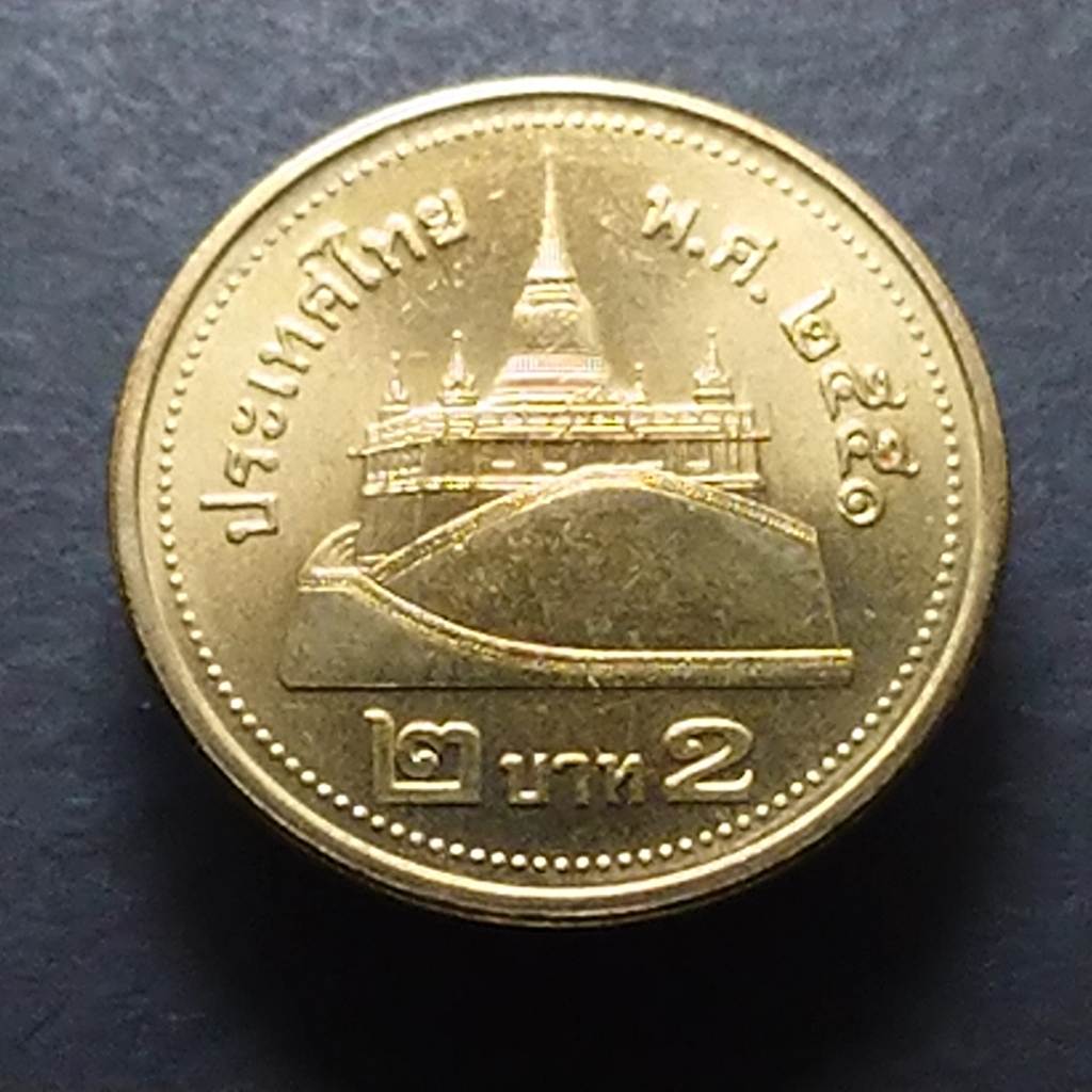 เหรียญ 2 บาท พ.ศ.2551 สีทอง ไม่ผ่านใช้ UNC