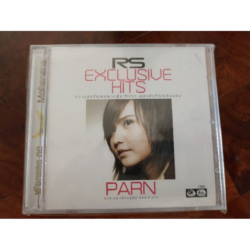 ซีดีเพลง cd music ปาน ธนพร แผ่นคู่ RS Exclusive Hits