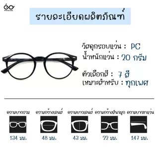 Optical Plus แว่นสายตายาว Glasses ขาสปริง nราคาถูก สำหรับอ่านหนังสือหรือใช้ดูระยะใกล้ ส่งจากไทย 3198new