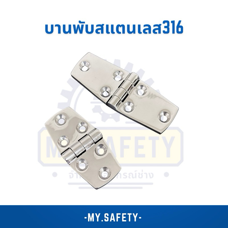 บานพับประตู เรือยอร์ช เฟอร์นิเจอร์ สแตนเลส316Butthinge