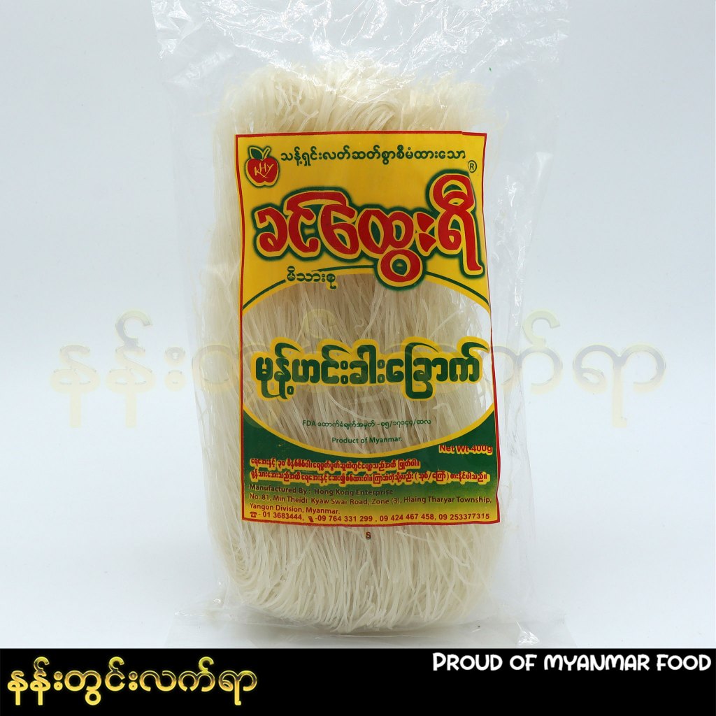ခင်ထွေးရီ_မုန့်ဟင်းခါးခြောက်/ မုန့်ဖတ်ခြောက်/KHY_Dried Mohinga Paste/Rice Noodle_Net wt.400g