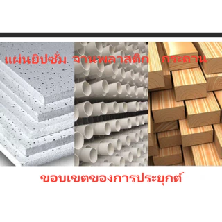 ชุดโฮลซอ เจาะไม้ เจาะฝ้า เจาะพลาสติก3 ชิ้น / 8 ชิ้น / 11 ชิ้น / 16 ชิ้น