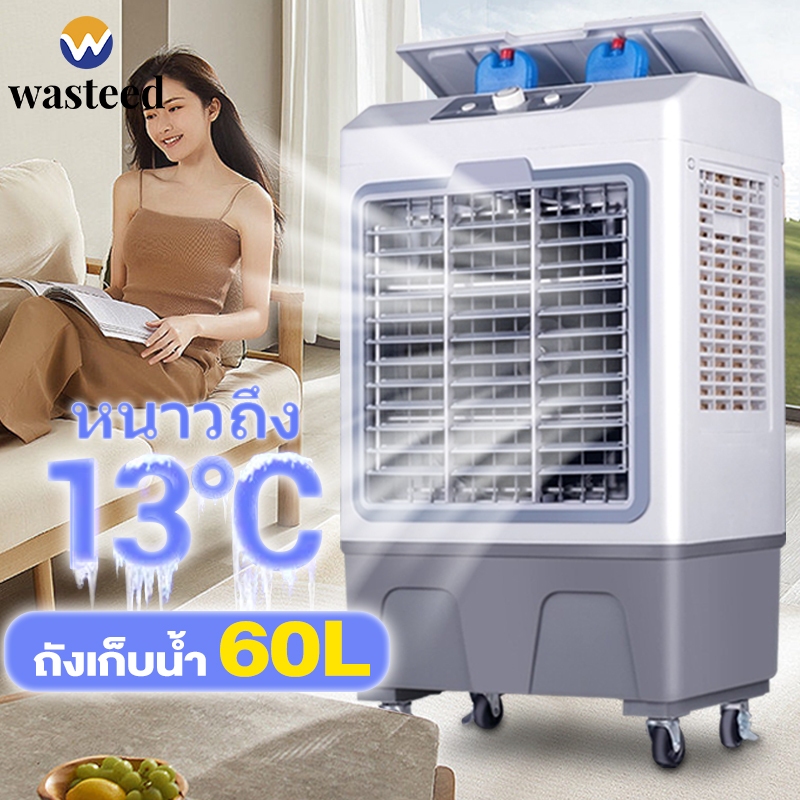 60L พัดลมไอเย็น แอร์ตั้งพื้นพัดลมแอร์เย็นๆ แอร์เคลื่อนที่ พัดลมแอร์ เครื่องปรับอากาศเคลื่อ พัดลมแอร์เย็นเคลื่อนที่