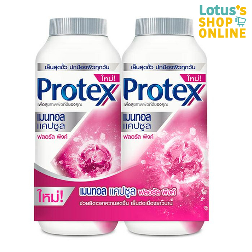 [แพ็คคู่] โพรเทคส์ แป้งเย็น เมนทอล แคปซูล ฟลอรัล พิงค์ ขนาด 280 กรัม PROTEXTALC MENTHOL CAP FLORAL PINK 280GX2