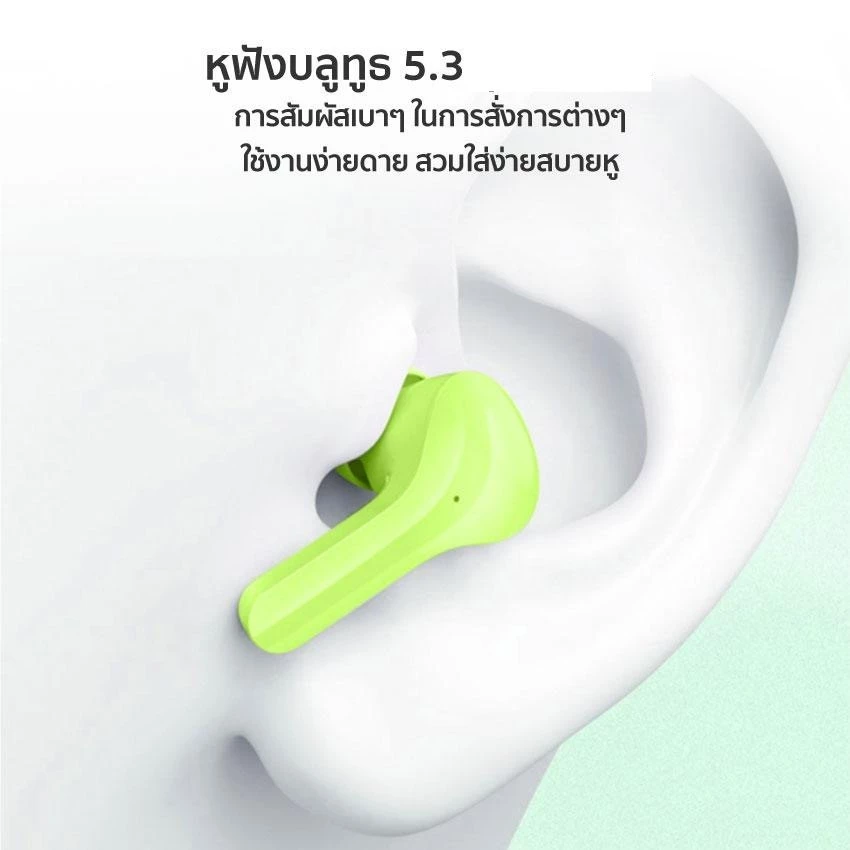 หูฟัง TWS Bluetooth HIFI IPX5 มินิ มีไมโครโฟน thumbnail 10
