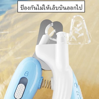 กรรไกรตัดเล็บสัตว์เลี้ยง พร้อมไฟ LED ปลอกสีใสป้องกันเศษเล็บกระเด็น รูปปลาวาฬ สว่างพิเศษ