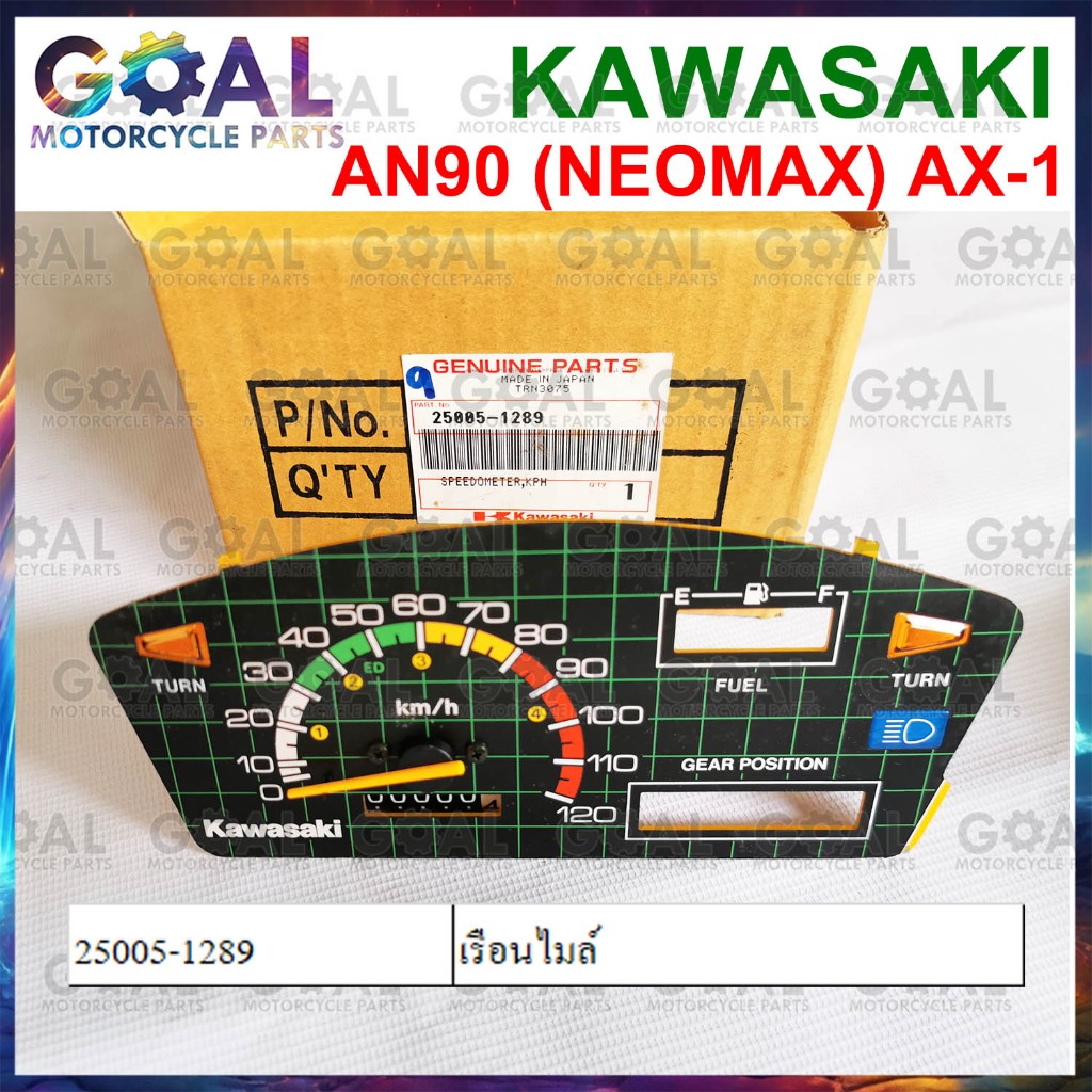 Mile AN90 NEOMAX, AX-1 chính hãng KAWASAKI 25005-1289 MAX 100 mặt đồng hồ
