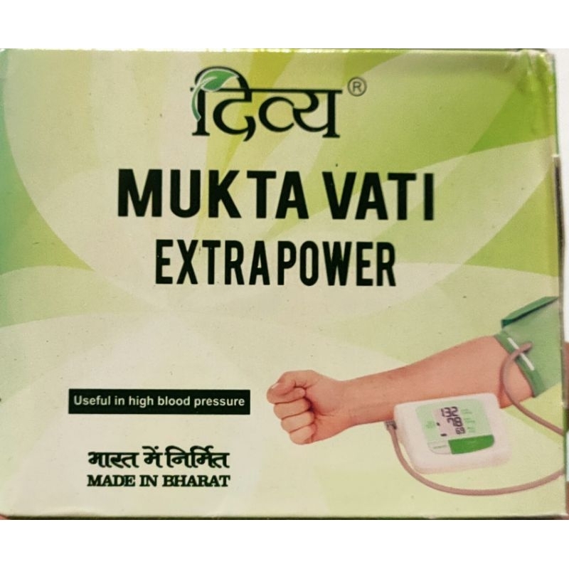 Patanjali divya Mukta Vati Extra power 120Tab