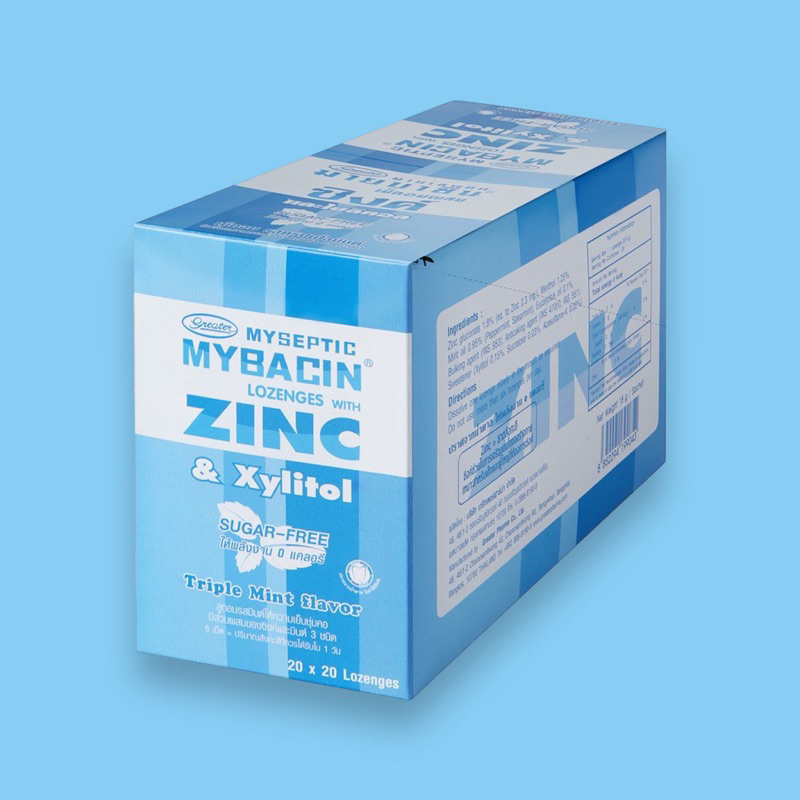 เกร๊ทเตอร์ฟาร์ม่า มายบาซิน ซิงค์ เม็ดอม รสทริปเปิ้ลมิ้นท์ MyBacin ZINC Triple Mint Greater Pharma 20 ซอง