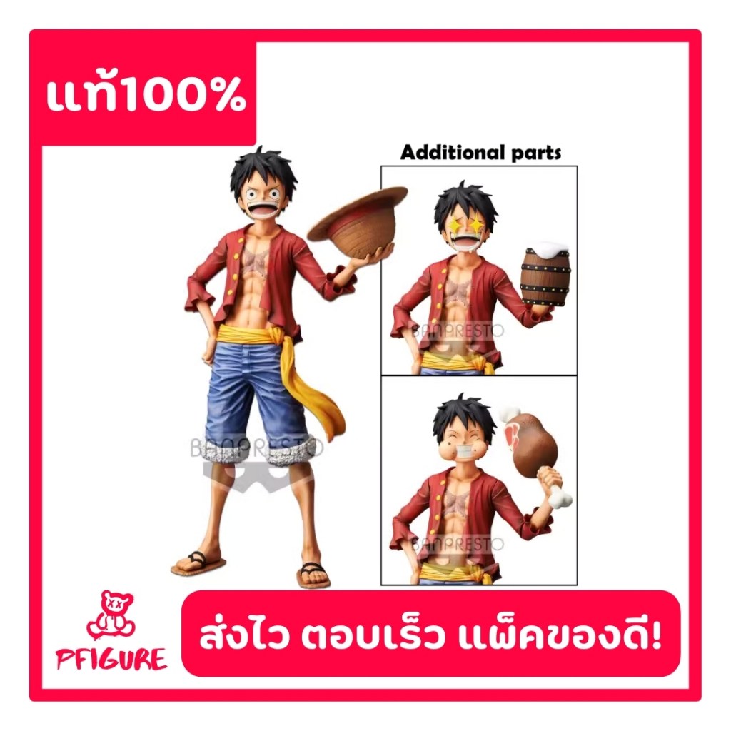 [ลิขสิทธิ์แท้] โมเดลวันพีช Banpresto Grandista Nero Monkey. D. Luffy