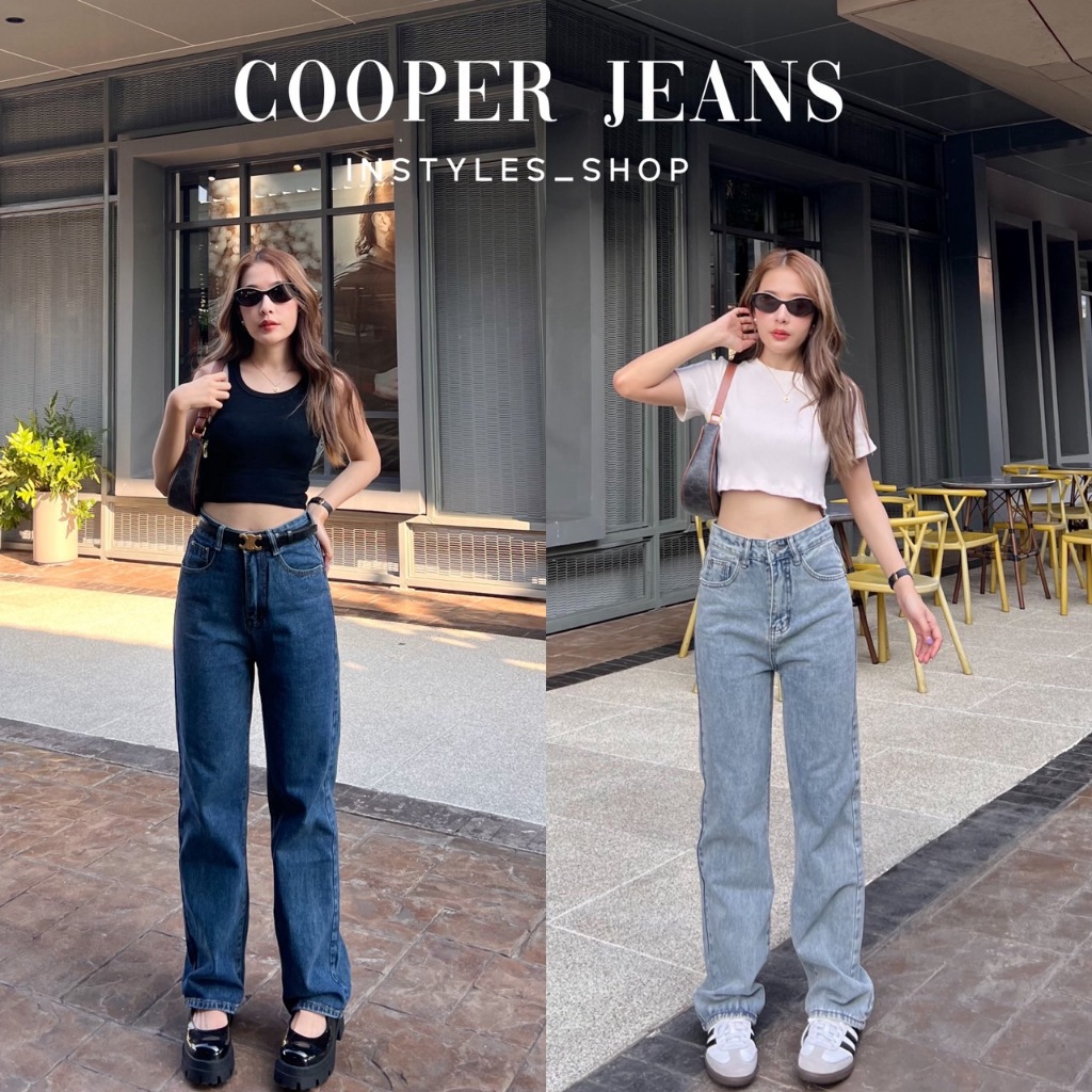Instyles_shop - Cooper Jeans กางเกงยีนส์ขากระบอกกลางเอวสูง ผ้ายีนส์แท้ไม่ยืด ใส่สบาย สาวขาใหญ่ใส่ได้