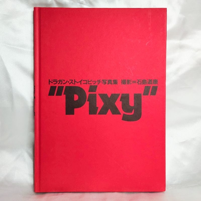 หนังสือ Pixy NGE ทีมฟุตบอลญี่ปุ่น NAGOYA GRAMPUS EIGHT ญี่ปุ่นมือสอง