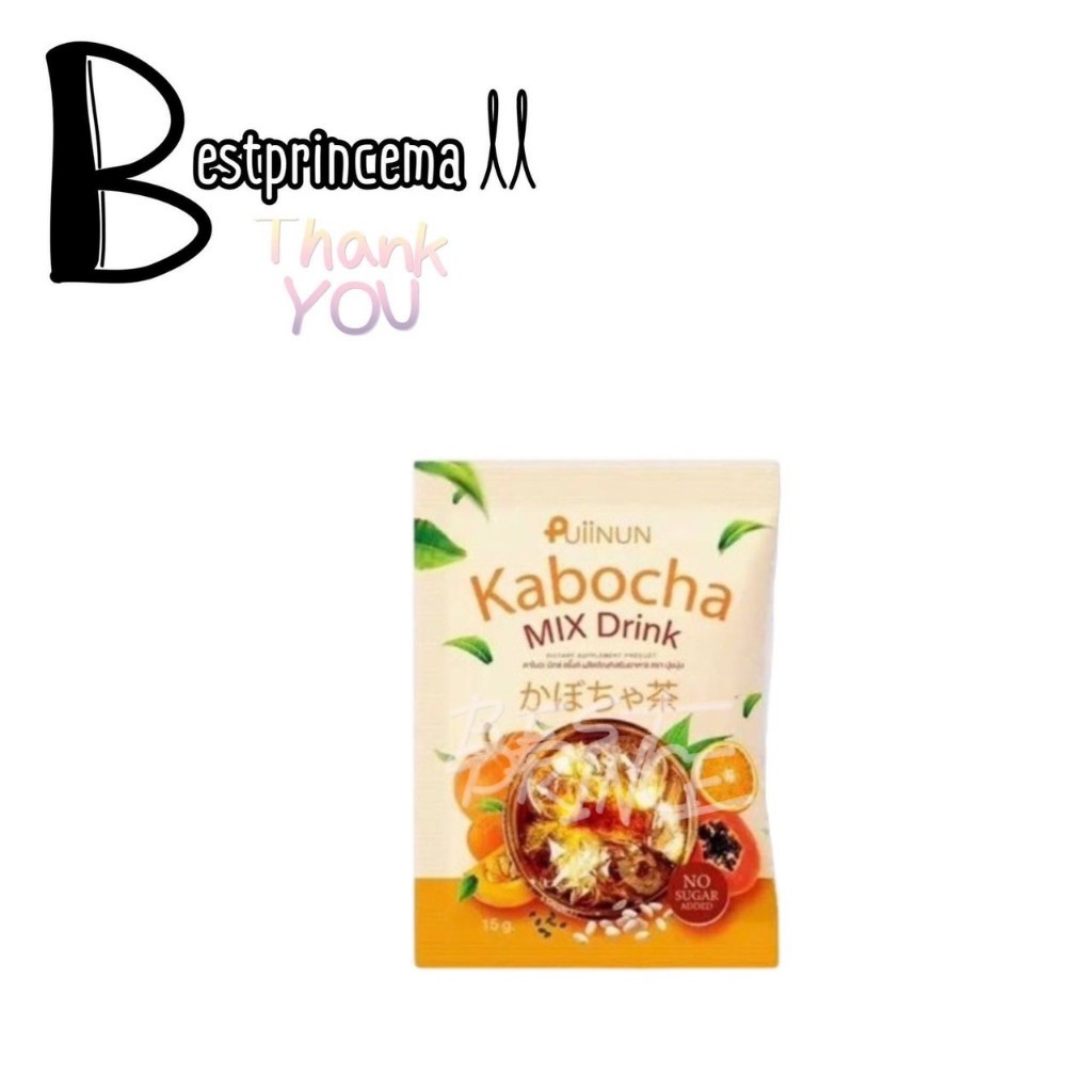 **ซองเล็ก** ชาฟักทอง ปุยนุ่น Puiinun Kabocha MIX Drink 15 g.