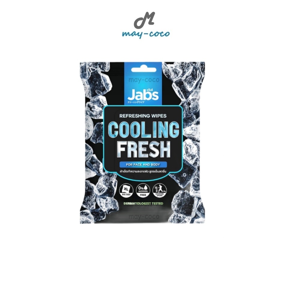 ถูก/แท้/มีไลฟ์ ทิชชู่เปียก Jabs Refreshing Wipes Cooling Fresh ผ้าเช็ดทำความสะอาดผิว กระดาษเปียก สูตรเย็น สดชื่น