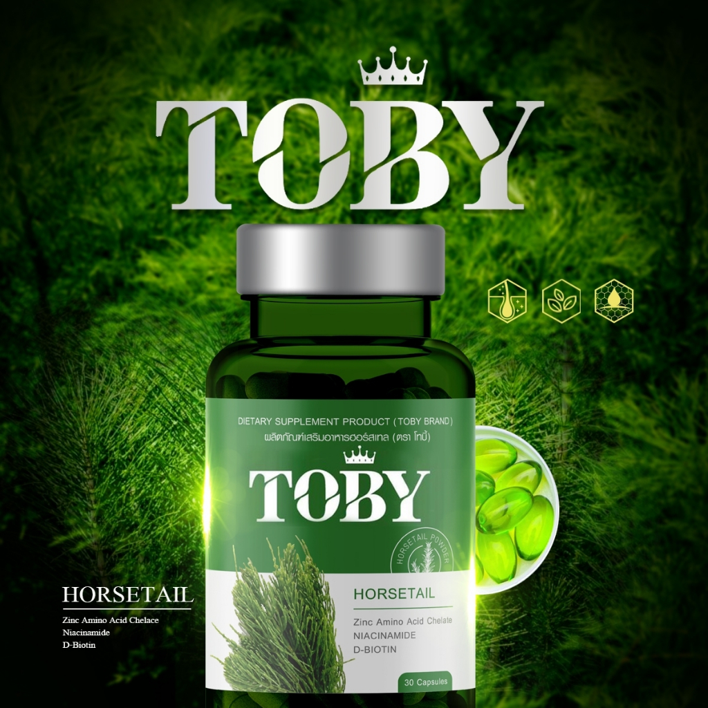 (ไลฟ์สดลด50%) ลอตใหม่ โทบี้ วิตามินผม เซรั่มหางม้า Toby Horsetail หญ้าหางม้า โทบี้ถัง