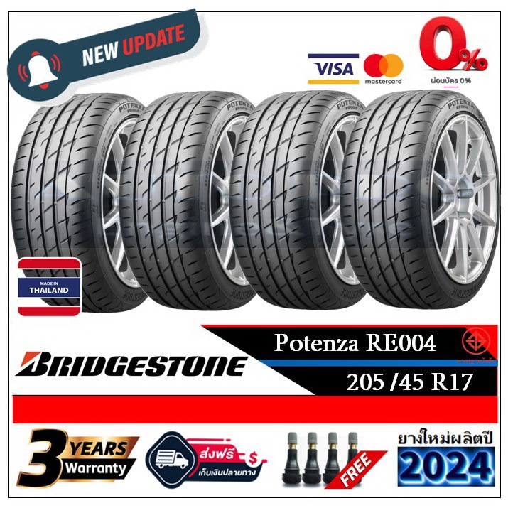 205/45R17 Bridgestone RE004 |2,4 เส้น| *ปี2021,2024*-ส่งฟรี- ผ่อน0% ยางงใหม่ /บริดจสโตน