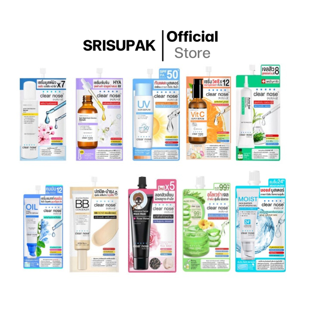 เคลียร์โนส (ซอง) ครบทุกสูตร เซรั่มเคลียร์โนส clear nose serum