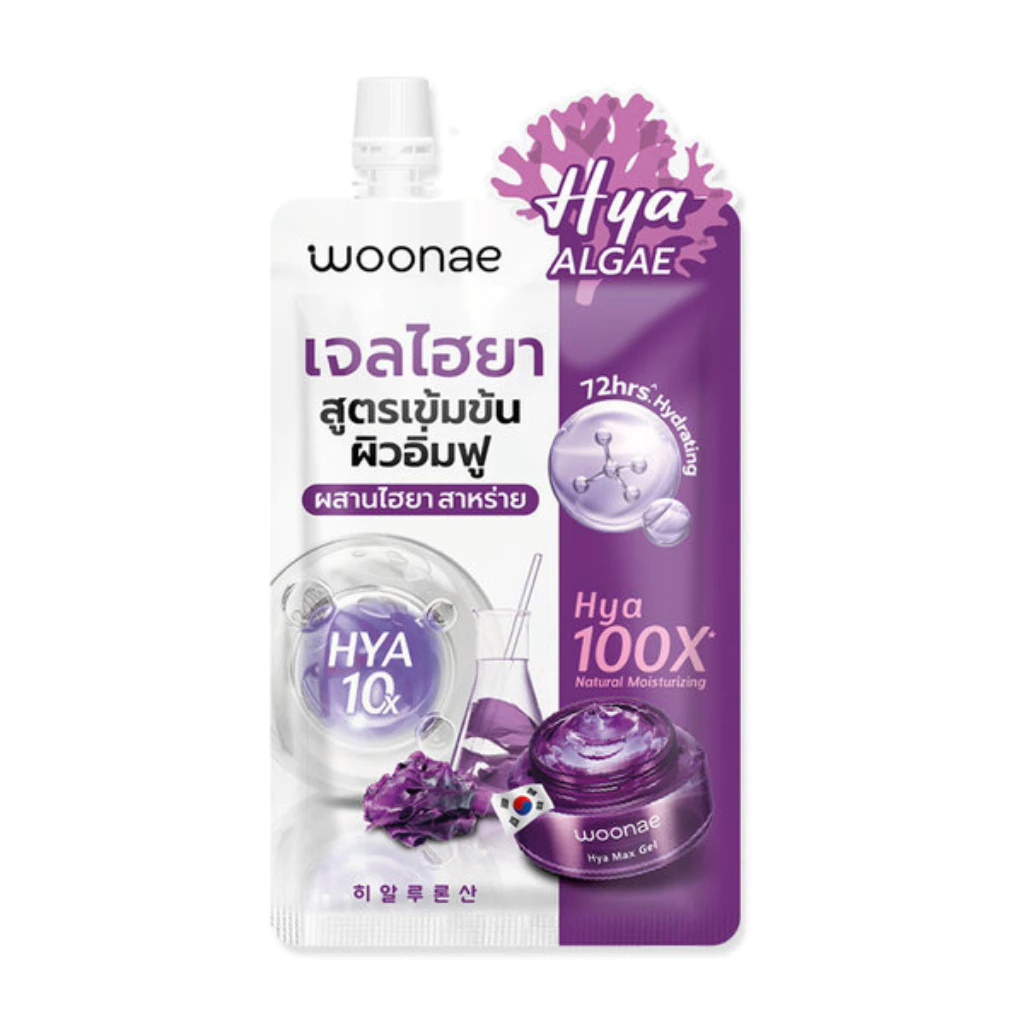 เซรั่ม Woonae Skin Care บำรุงผิวหน้าและผิวกาย thumbnail 5