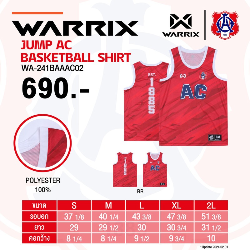 WARRIX Jump AC Collection Basketball Shirt (WA-241BAAAC02) — صورة 2