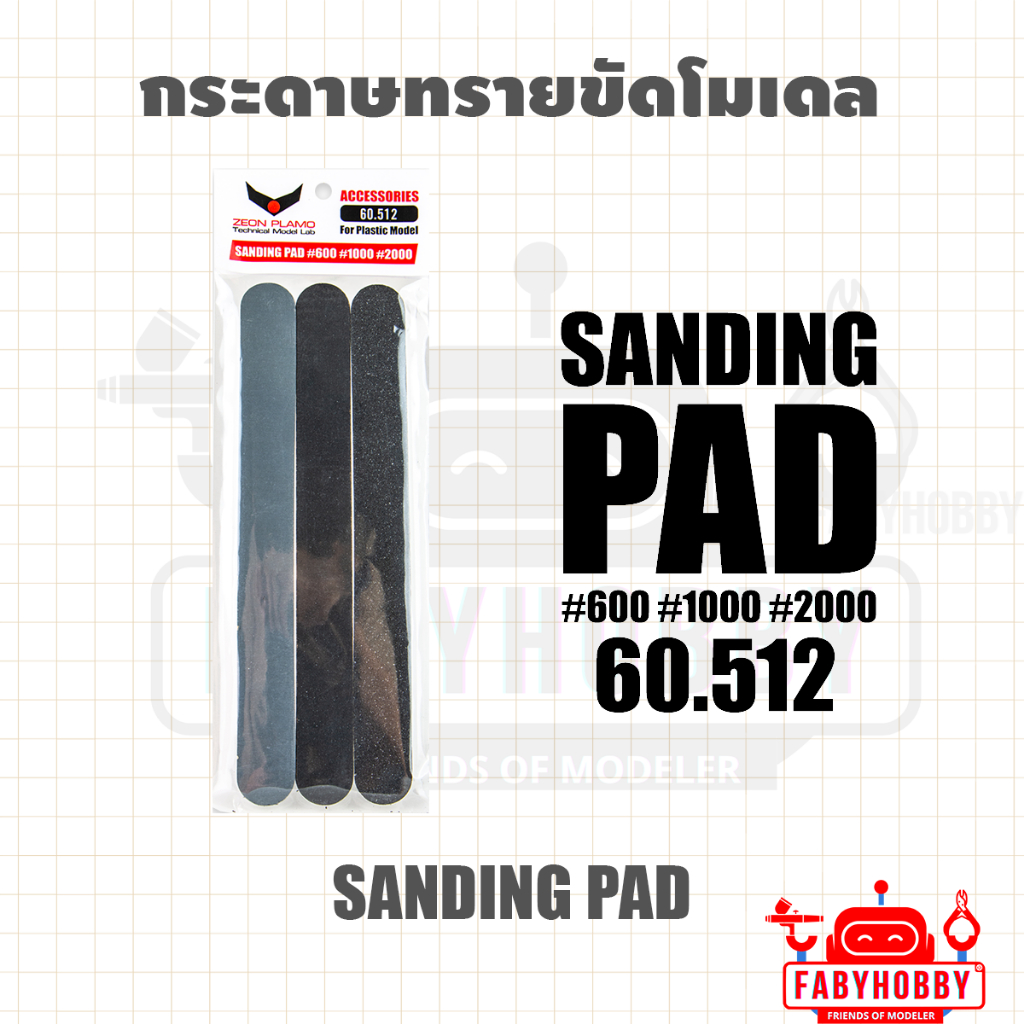Zeon Plamo - 60.512 ตะไบขัดชิ้นงาน กระดาษทรายแบบแท่ง สำหรับขัดงานโมเดล กันดั้ม กันพลา หุ่นยนต์