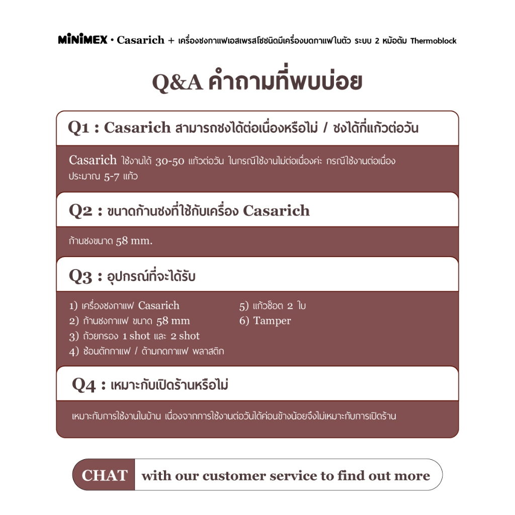 MiniMex เครื่องชงกาแฟสด ชนิดมีเครื่องบดในตัว รุ่น Casarich ระบบ 2 หม้อต้ม Thermoblock (รับประกัน 1 ปี) - รูปที่ 6