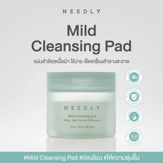 NEEDLY MILD CLEANSING PAD 160G นีดลี่คลีนซิ่งแพด ทำความสะอาดผิวหน้า