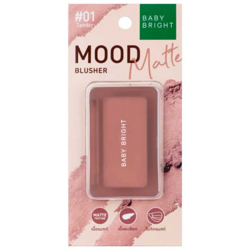 BABY BRIGHT MOOD MATTE BLUSHER 4.5G