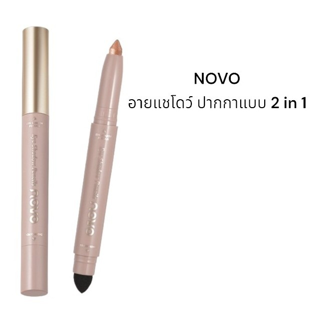 พร้อมส่ง Novo eyeshadow brush อายแชโดว์ แบบปากกา 2 in 1 No.6076