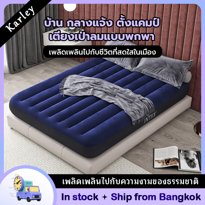 INTEX Air Bed Blue flocking Air Bed ที่นอนลมกลางแจ้งที่นอนที่นอนมีให้เลือกหลายขนาด INTEX เตียงเป่าลมของแท้