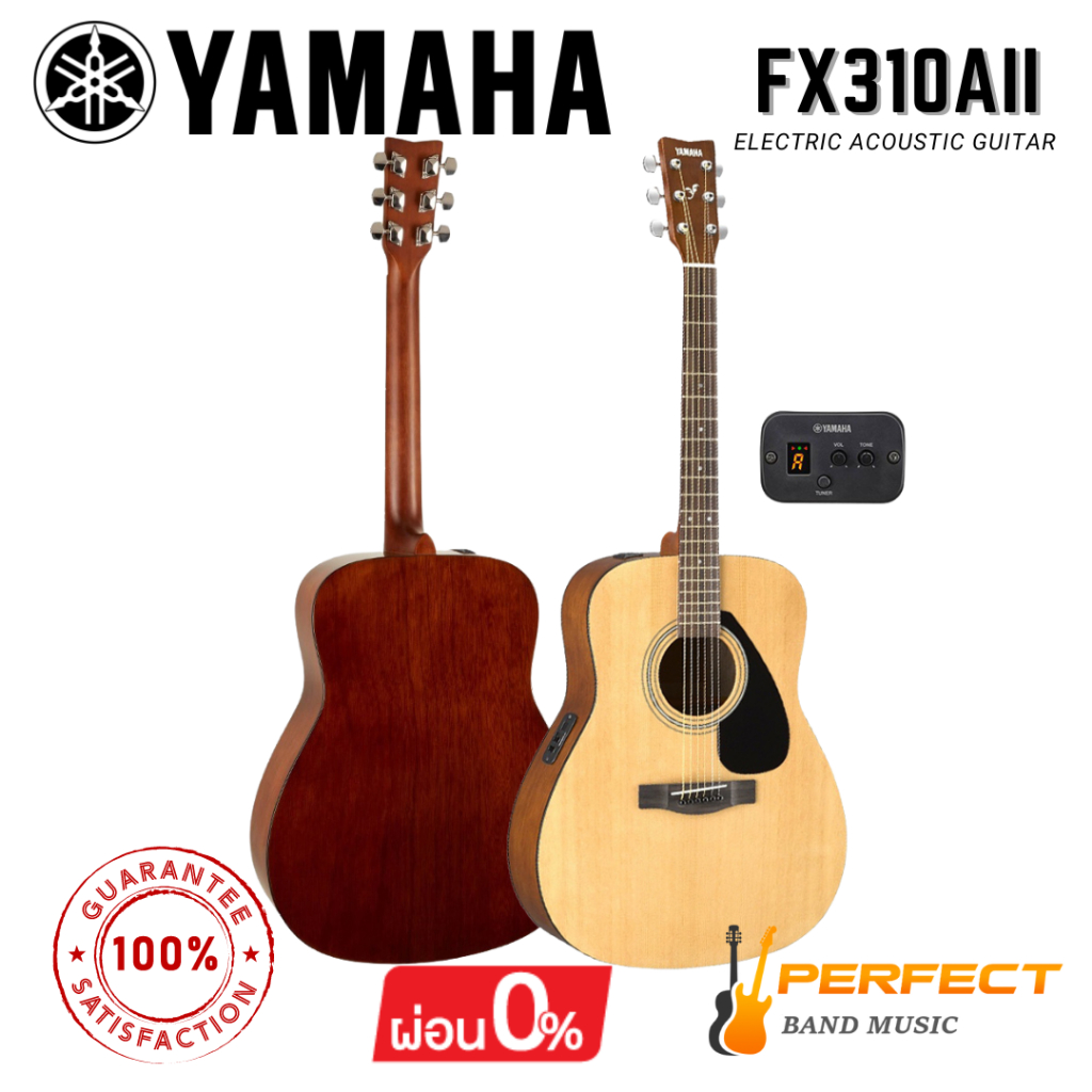 Yamaha FX310AII Electric Acoustic Guita กีต้าร์โปร่งยามาฮ่า พร้อมกระเป๋ากีต้าร์รุ่นสแตนดาร์ด ผ่อน 0% 10เดือน