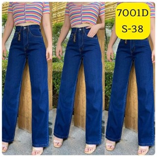 กางเกงยีนส์ขากระบอกเอวสูง  สีกรมเข้ม งานป้ายอะตอม เป็นผ้าไม่…