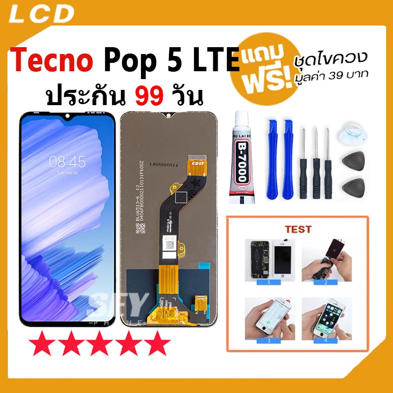 หน้าจอ LCD Display จอ + ทัช Tecno Pop 5 LTE อะไหล่มือถือ จอพร้อมทัชสกรีน Tecno Pop 5LTE แถมไขควง tecno pop5lte