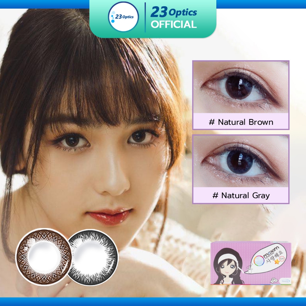 Maxim คอนแทคเลนส์สี รายเดือน กล่องม่วง ราคาถูกที่สุด  (1 กล่อง :1 คู่)