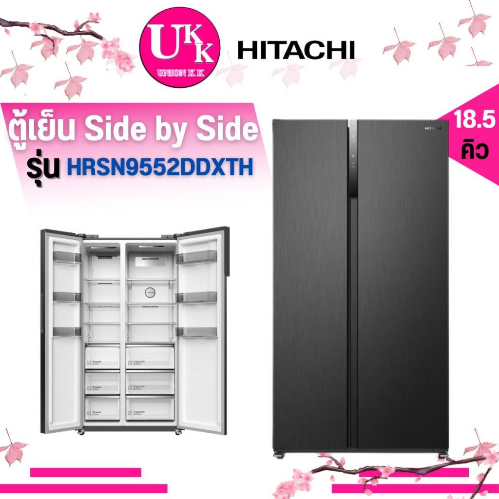 HITACHI ตู้เย็น SIDE BY SIDE รุ่น HRSN9552DDX ขนาด 18.5 คิว  ( RS670N4AD1 GR-RS600WI-PMT R-SX600GPTH HRSN9552  HRSN )