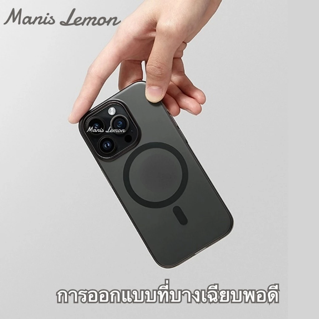 Manis Lemon Air Colors Magnetic Case for iPhone 17 16 15 14 13 12 Pro Max Plus Air ซองใส่โทรศัพท์ เคส สำหรับ ไอโฟน thumbnail 9