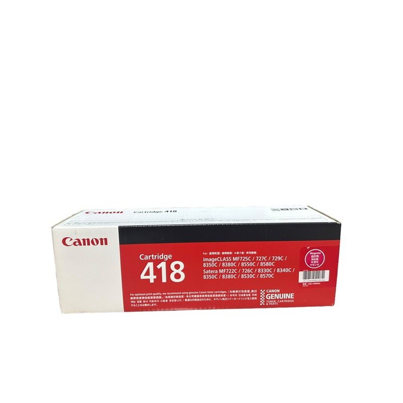 Canon 418 BK C M Y  100% ออกใบกำกับได้ค่ะ