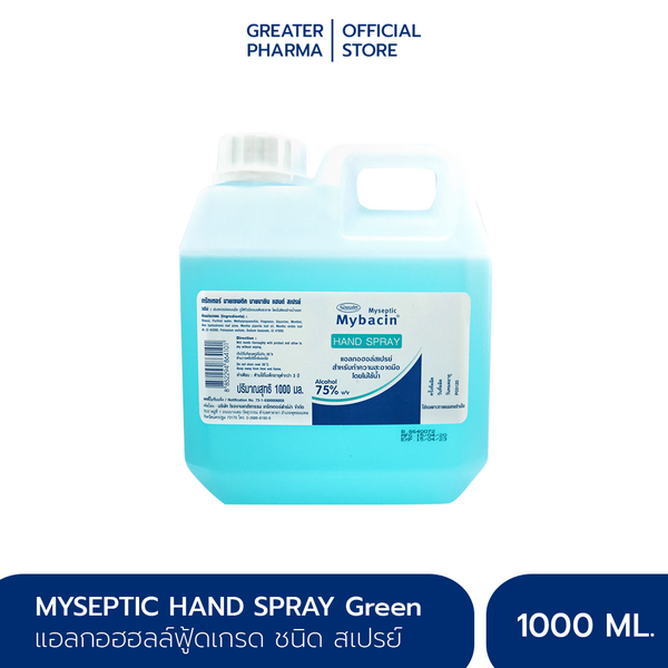 [Exp.08/24] สเปรย์แอลกอฮอล์ล้างมือ 75% แกลลอน1000 ml .(Food Grade) Mybacin Hand Spray_Greater เกร๊ทเตอร์ฟาร์ม่า