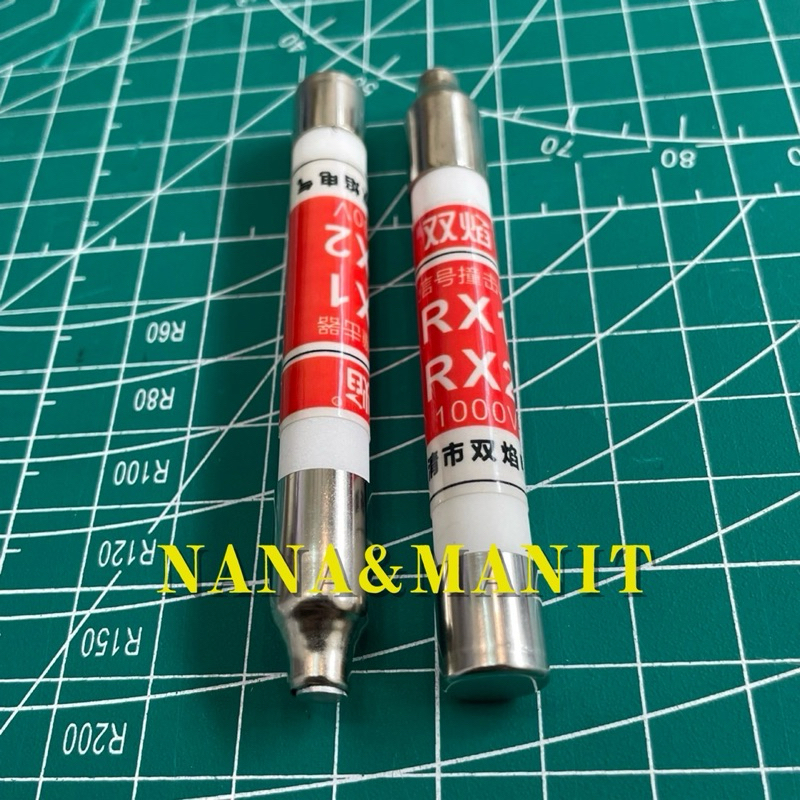 RX1-RX2 FUSE 1000V พร้อมส่งในไทย