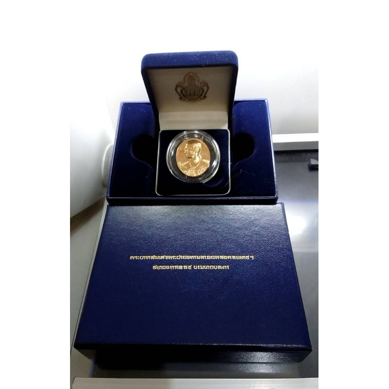 เหรียญบรอนซ์สวิส ขัดเงา ฮูกานิน สวิส ที่ระลึก 50ปี กาญจนาภิเษก ร9 รัชกาลที่9 พร้อมกล่องเดิม 2539 #เหรียญกาญจนา#เหรียญ ร9