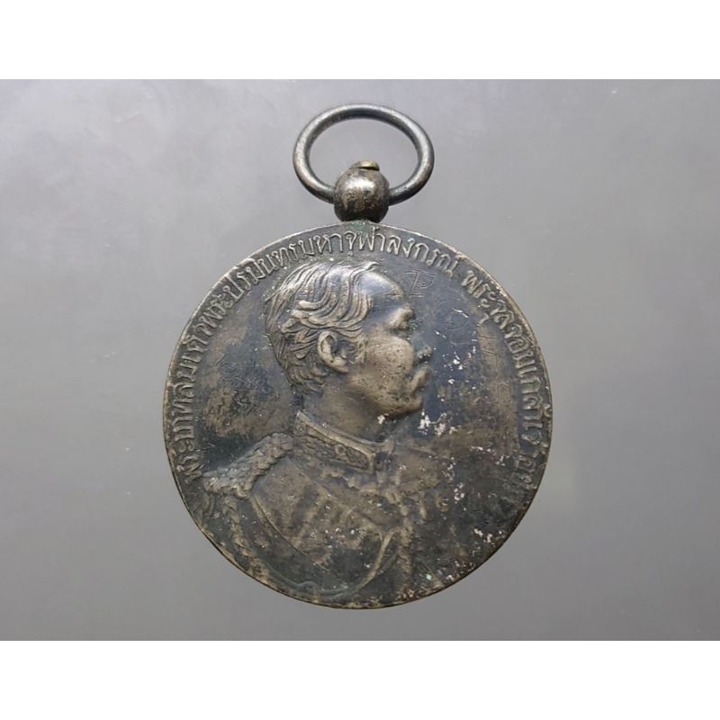 เหรียญปลอม เนื้อเงิน เหรียญที่ระลึกในการเสด็จพระราชดำเนินประพาสยุโรป ร.ศ.126 ปลอมเก่า ถึงยุค พระรูป ร.5 รัชกาลที่5