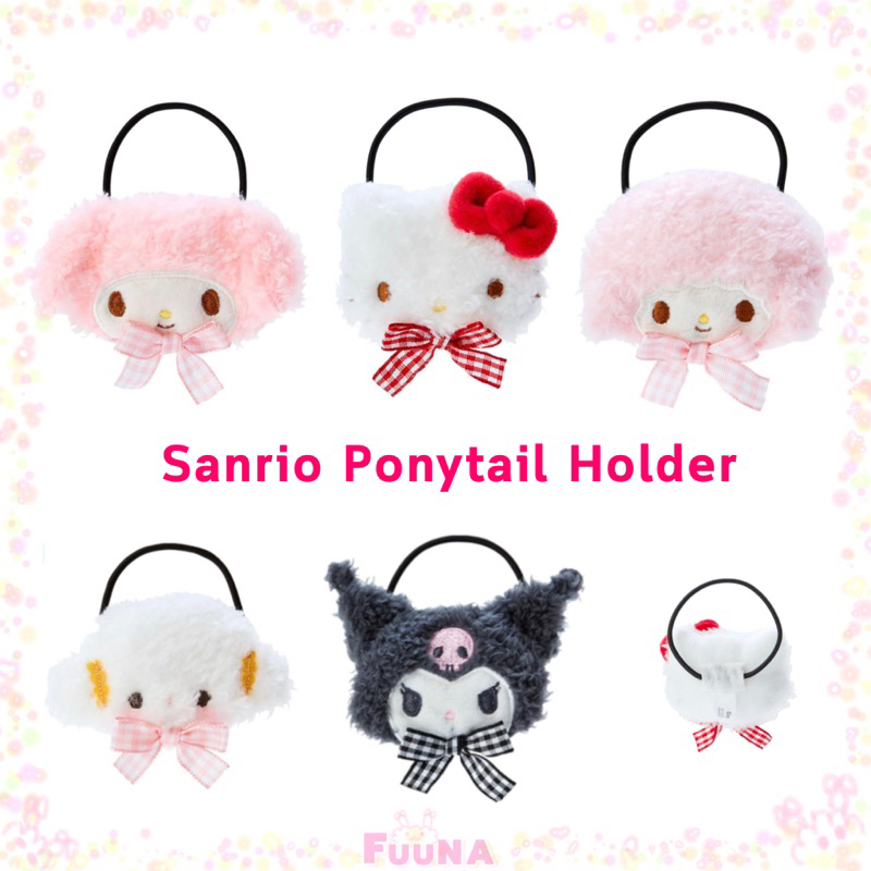 Sanrio Ponytail Holder ยางมัดผม หน้าตุ๊กตา characters ของแท้จากญี่ปุ่น