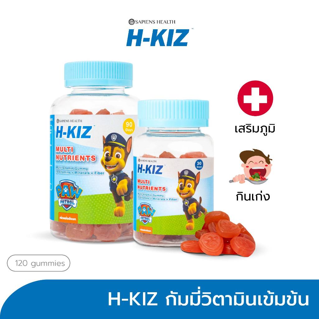 H-KIZ วิตามินเด็ก สูตร Multi Vitamin Gummy​ 120 เม็ด กัมมี่วิตามินรวม เสริมพัฒนาการ อายุ 3-7 ปี exp.03/2025