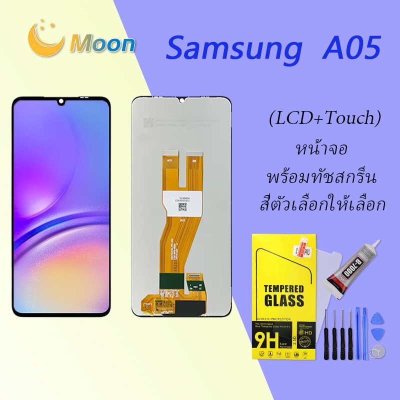 For Samsung A05 อะไหล่หน้าจอพร้อมทัสกรีน หน้าจอ LCD Display Touch Screen