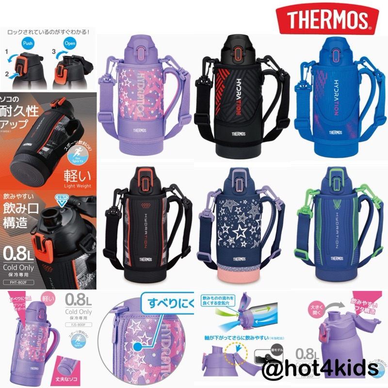 Thermos เทอร์มอส japan กระติกน้ำ เก็บเย็น 800 ml จ่ายปลายทางได้ ของแท้