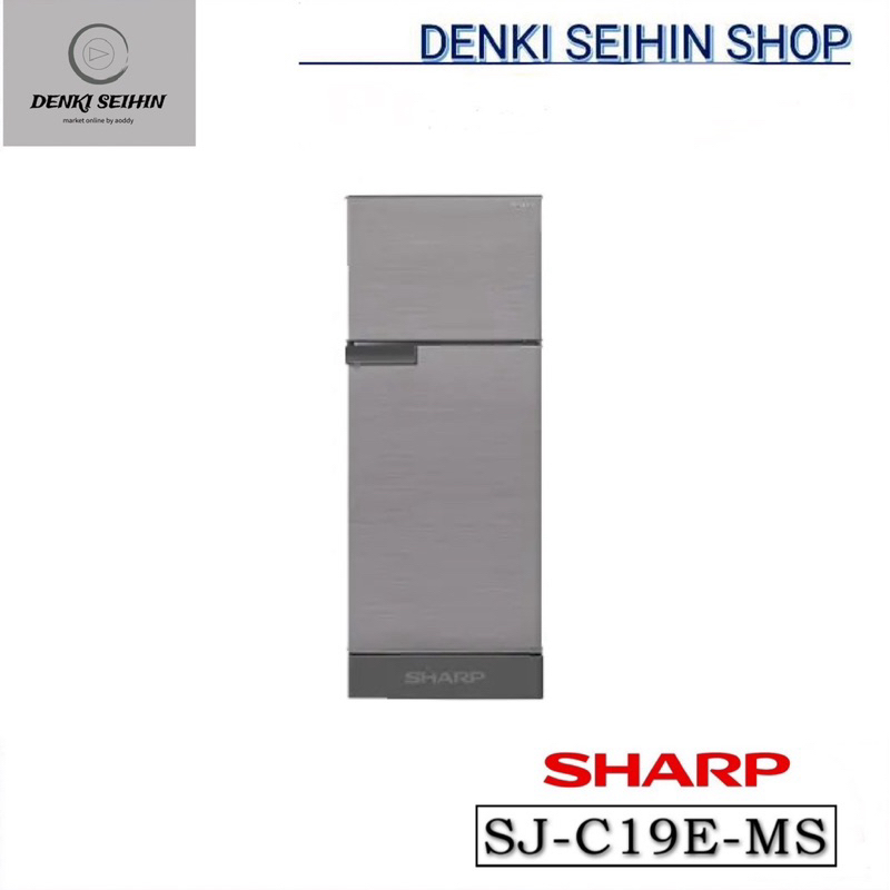 SHARP ตู้เย็น 2 ประตู ขนาด 5.9 คิว SJ-C19E No-Frost รุ่น SJ-C19E-MS (สีเงิน)