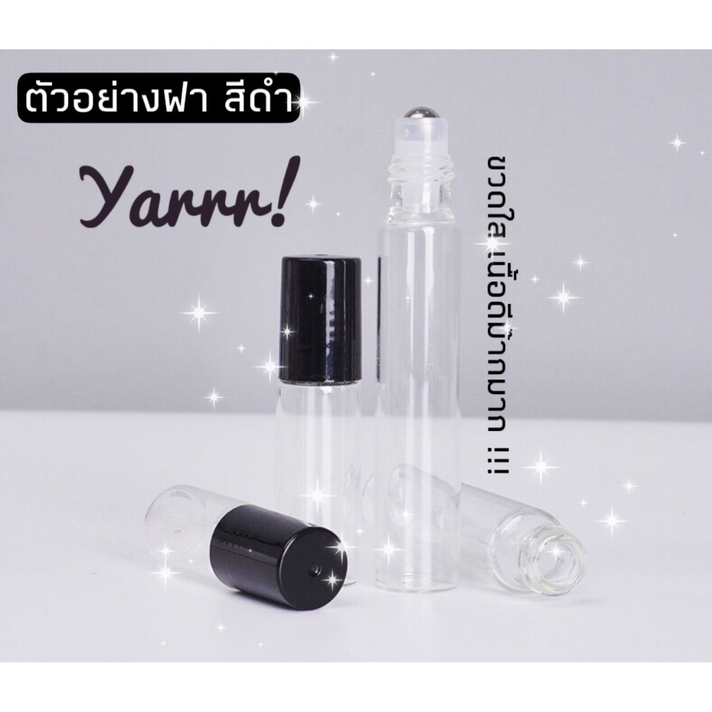 ขายส่ง (แพคละ 100 ขวด) ขวดลูกกลิ้งใส ขวดแก้วหัวลูกกลิ้งสแตนเลส ฝาครอบพลาสติกมี 2 สีดำ สีขาว มี 3 ขนาด 3ml.  5 ml. 10 ml.